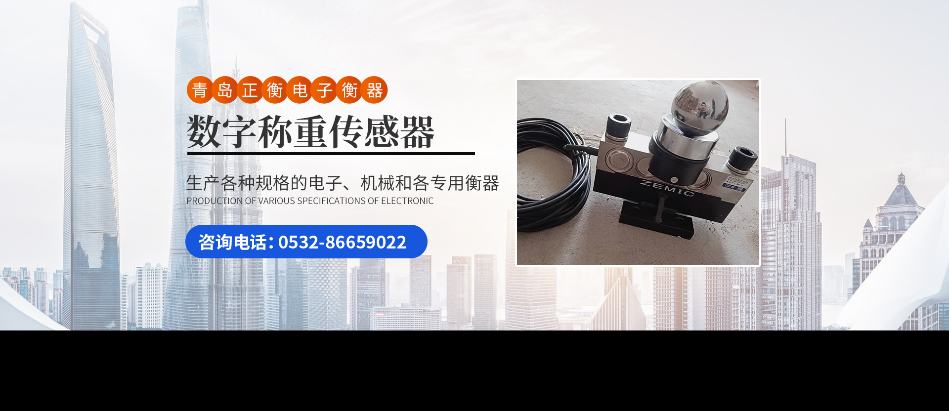 山東騰陽(yáng)智能裝備有限公司