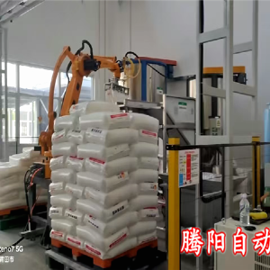 塑料顆粒拆包投料機器人在電纜行業(yè)拆包投料